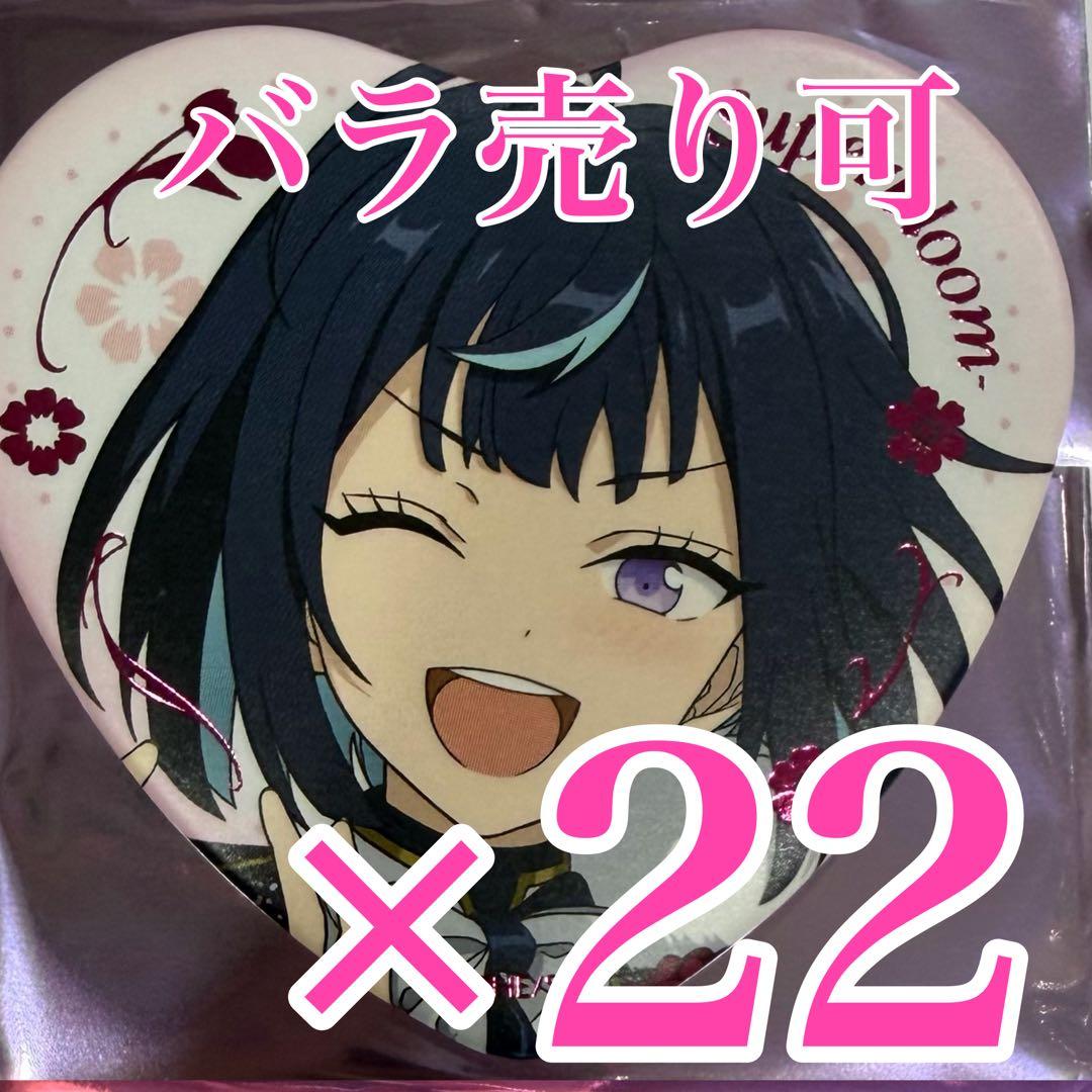 rrr✧専用　冴霧笑主　エス　スタフォニ　ハート缶バッジ　Superbloom