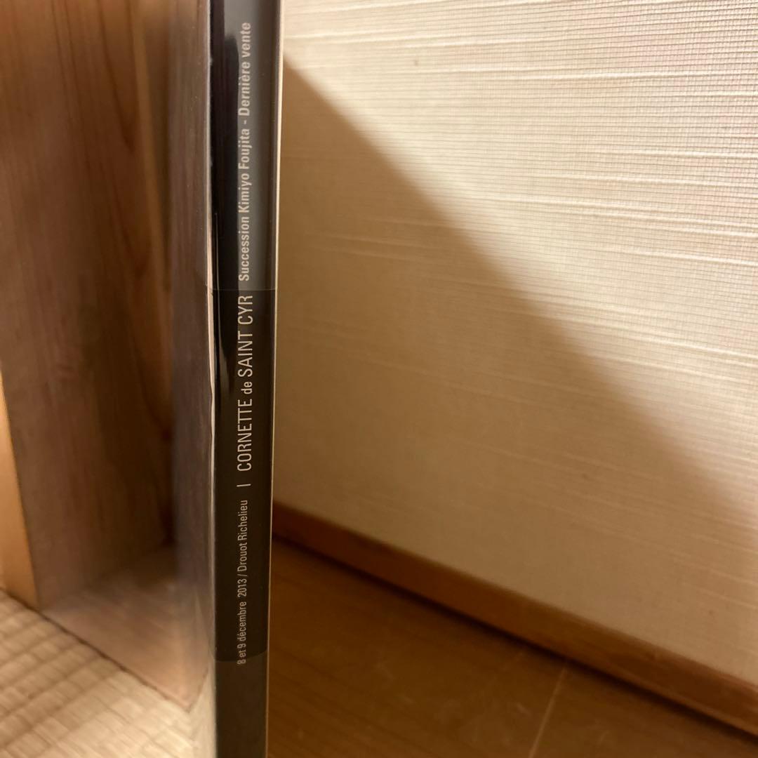 藤田嗣治カタログ2013