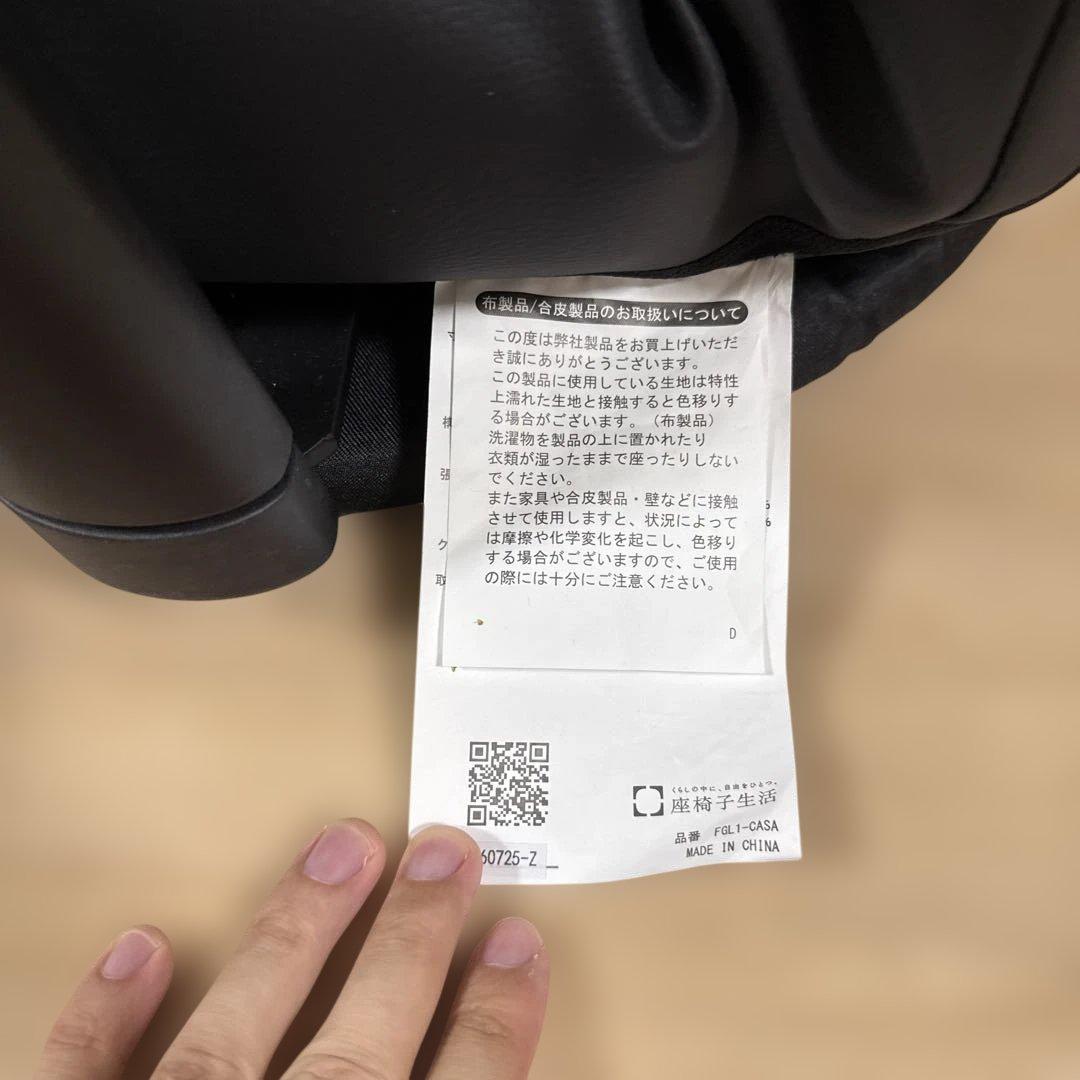 【即購入不可】【説明文必読】腰の神様がくれたゲーミング座椅子