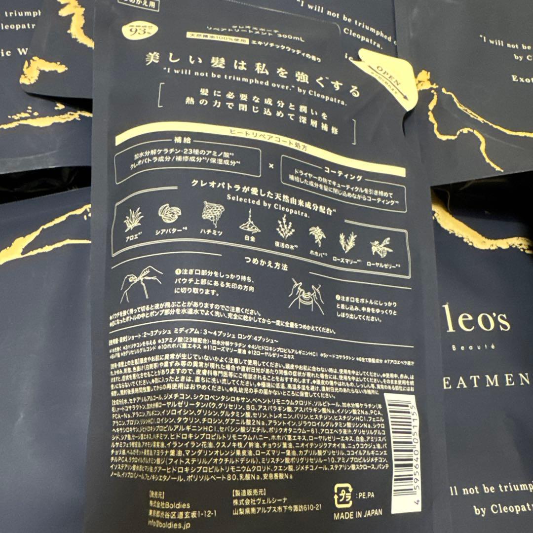 cleos シャンプー トリートメント 11本