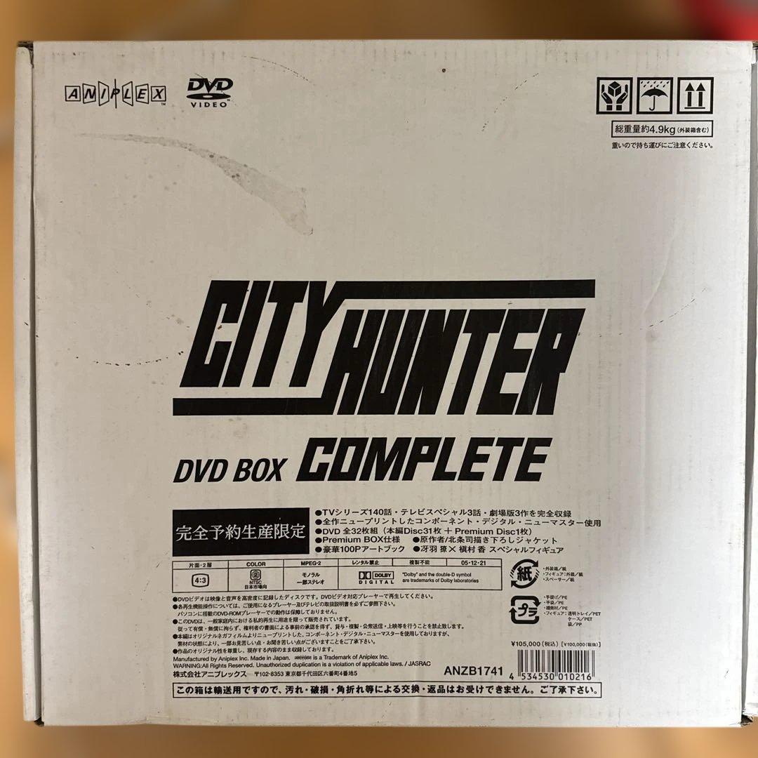 CITY HUNTER COMPLETE DVD-BOX〈完全予約生産限定〉