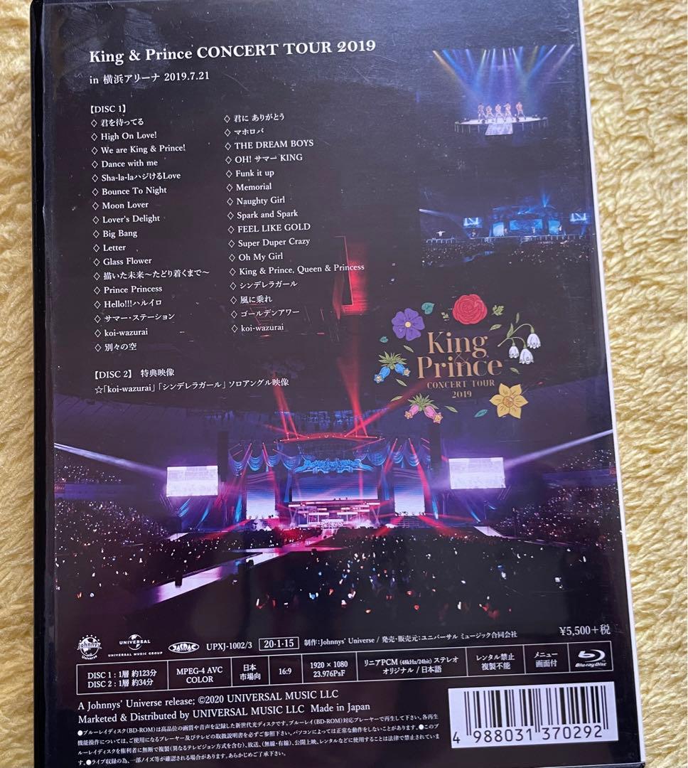 KingandPrince ライプDVD  Johnny's DVD