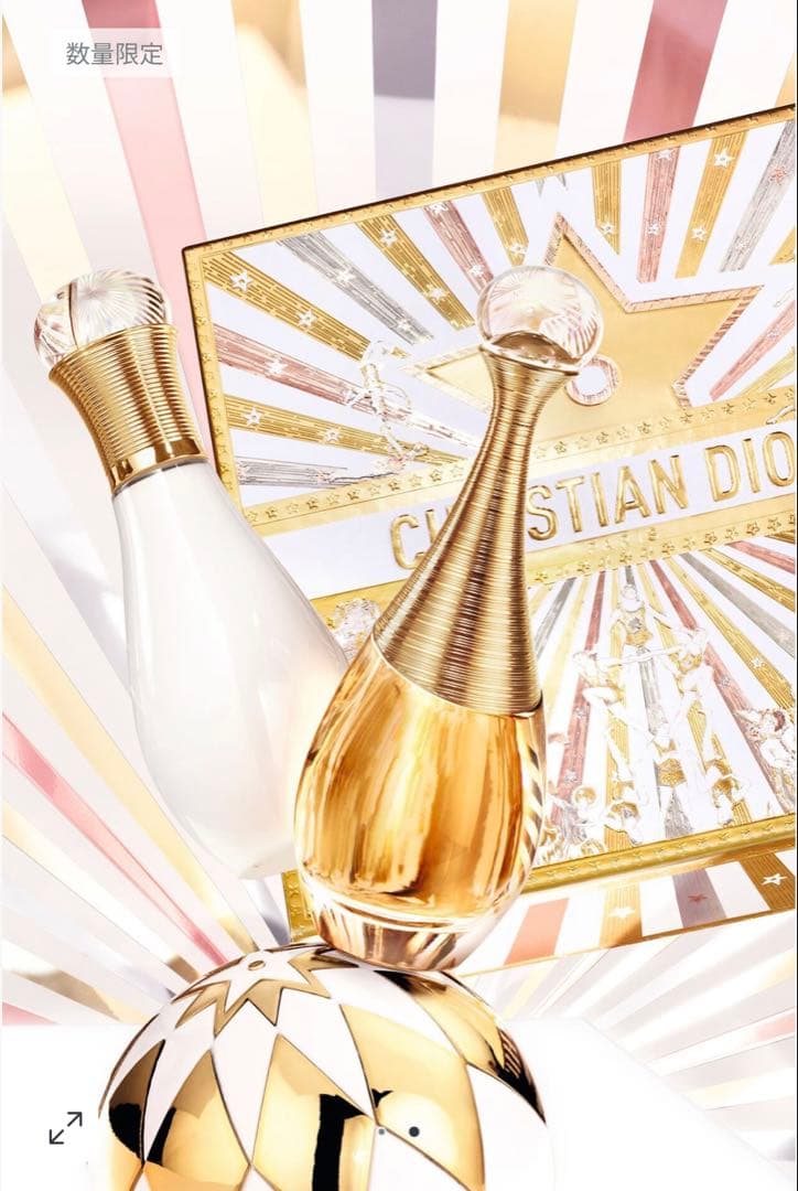 【DIOR ホリデー】ジャドール オードゥ パルファン コフレ(限定品)