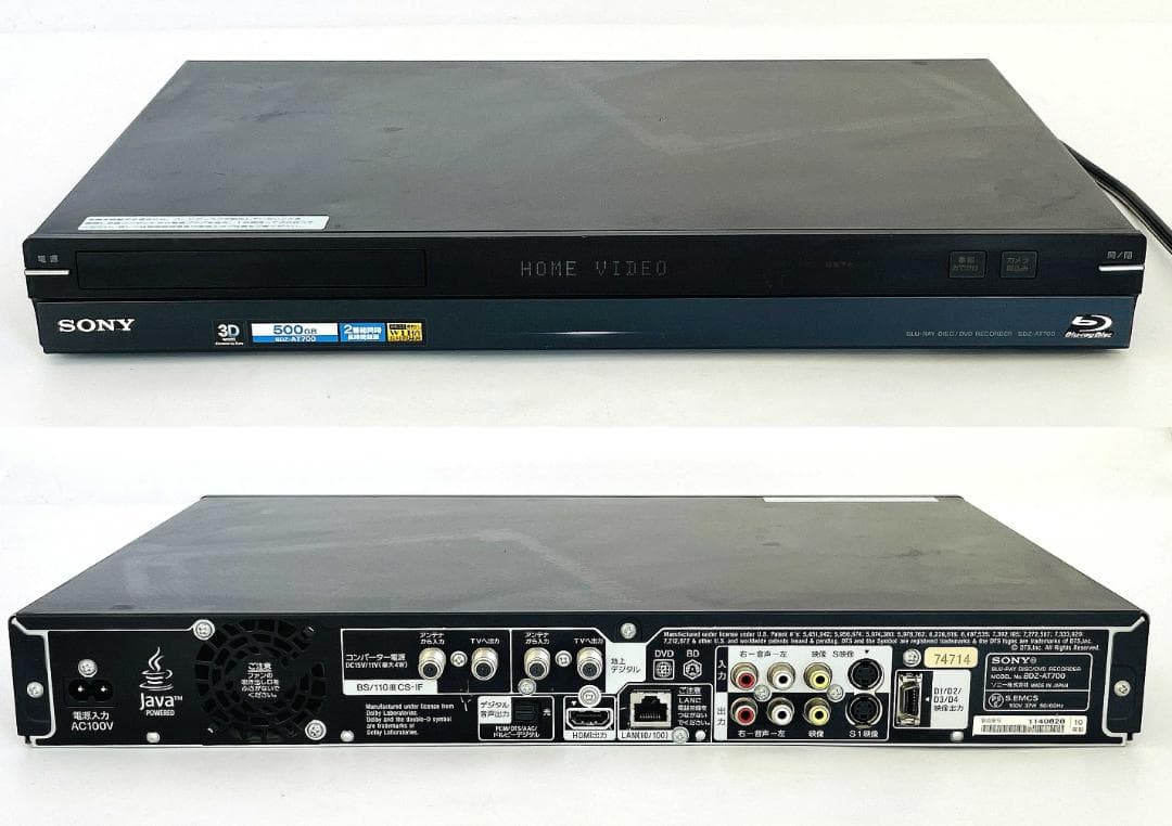 SONY BDZ-AT700 ブルーレイディスクレコーダー【動作品】
