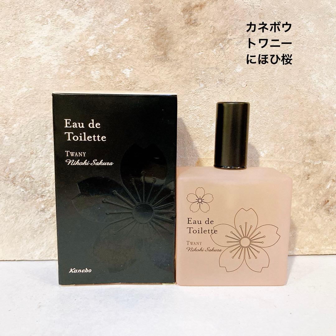 ほぼ未使用 カネボウ トワニー にほひ桜 40ml オードトワレ