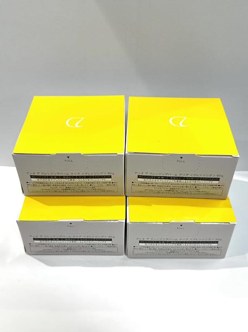 【4個】デュオ DUO ザ クレンジングバーム クリア 90g イエロー