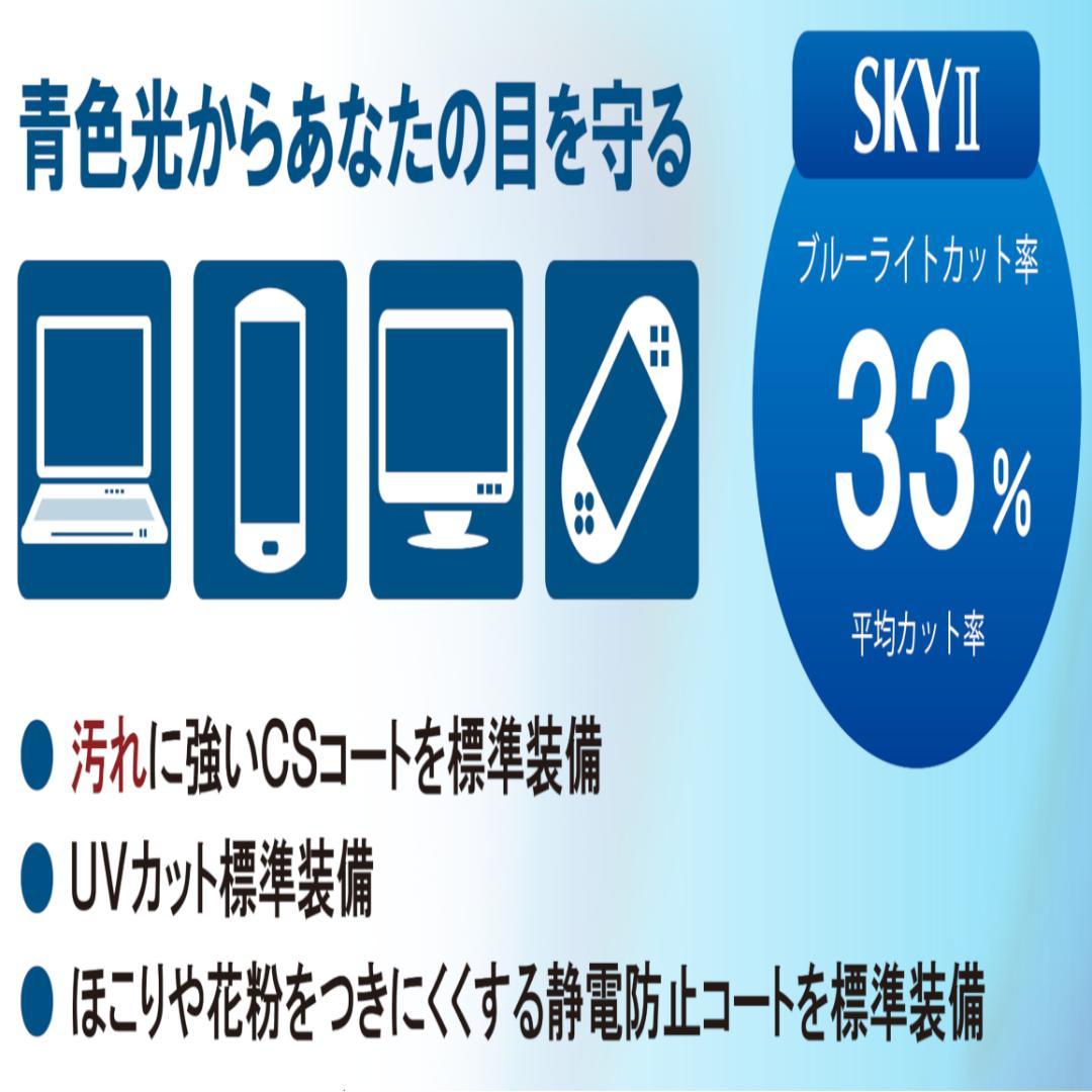 新品未使用 鬼滅の刃 不死川実弥モデル ブルーライトカット 伊達メガネ