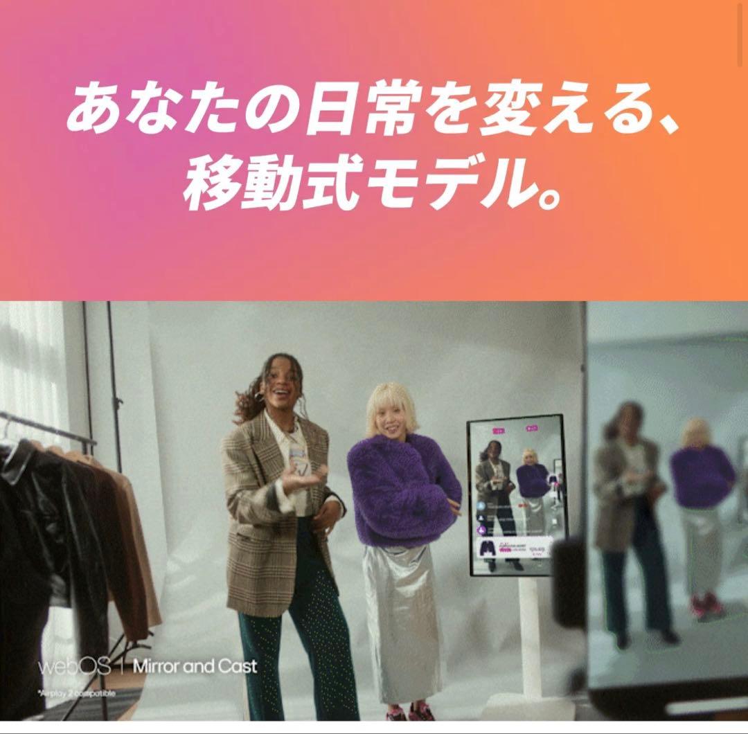 【本日限定値下げ】【美品】LG スマートモニター 32U889SA-W