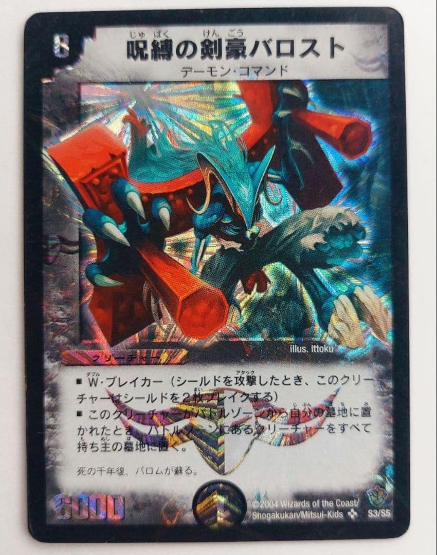 しろたミカン様 リクエスト 10点 まとめ商品