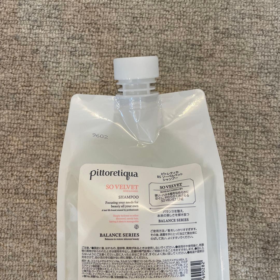 pittoretiqua ソーベルベット　シャンプー　1000ml