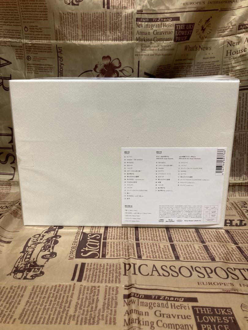 【ポスター付】ギヴン THE BEST[完全生産限定盤］