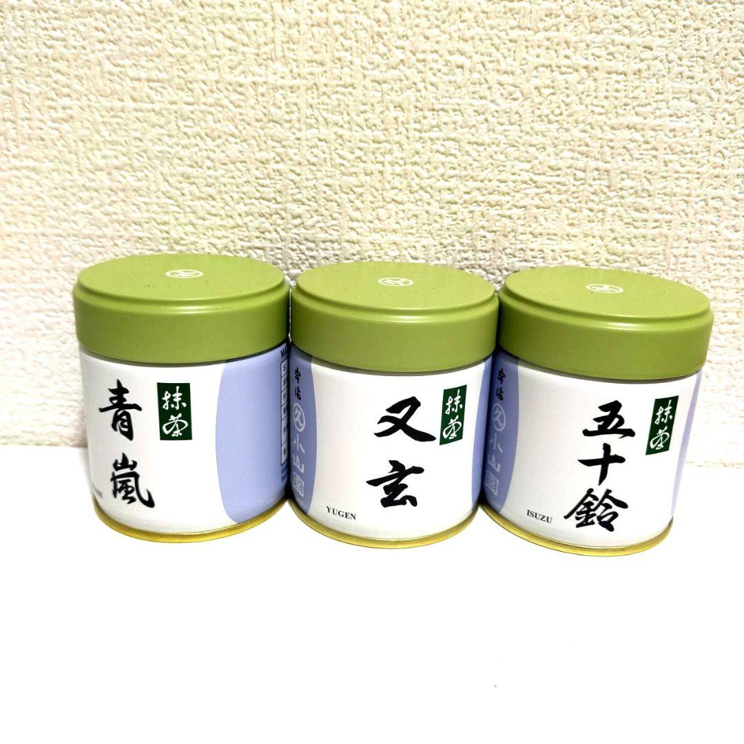 宇治抹茶 丸久 青嵐 五十鈴 又玄　40gx3缶
