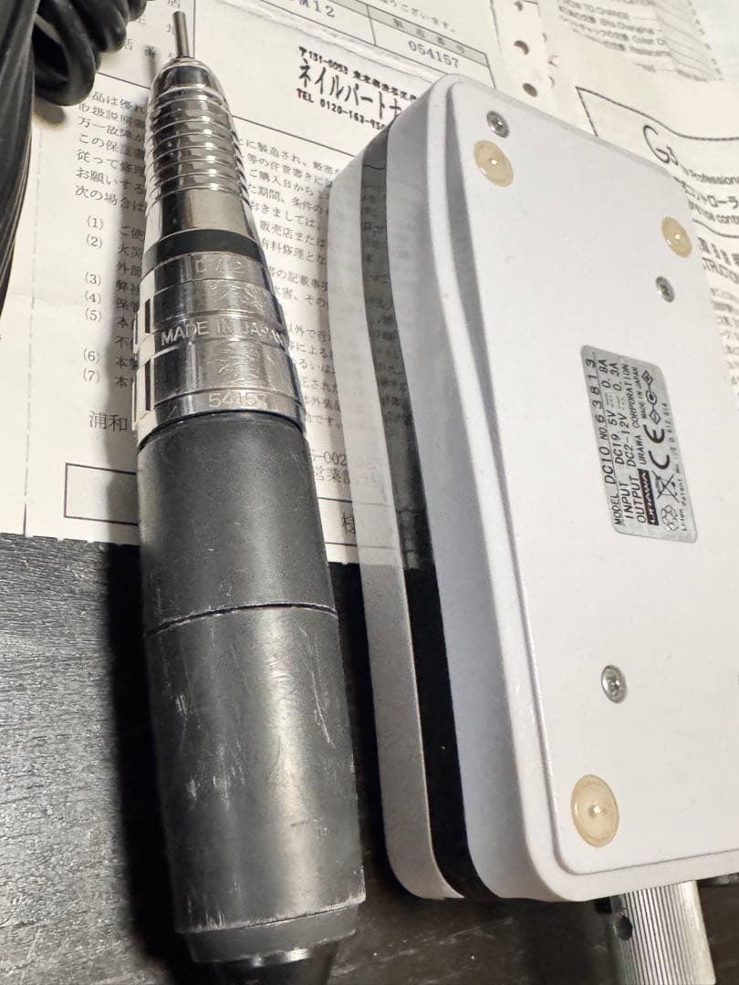 浦和G3ネイルマシン