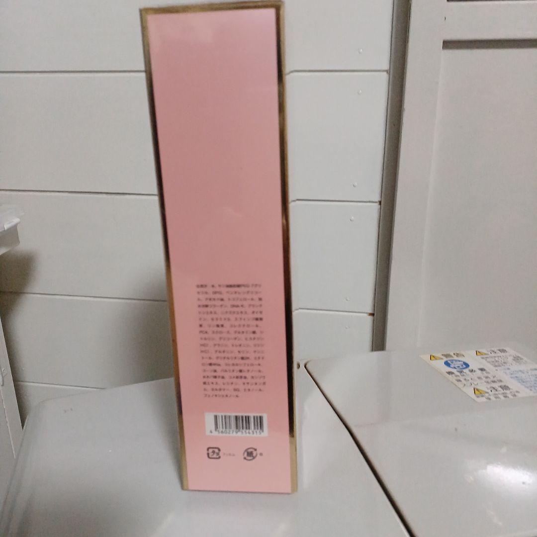 ふうメイク落とし