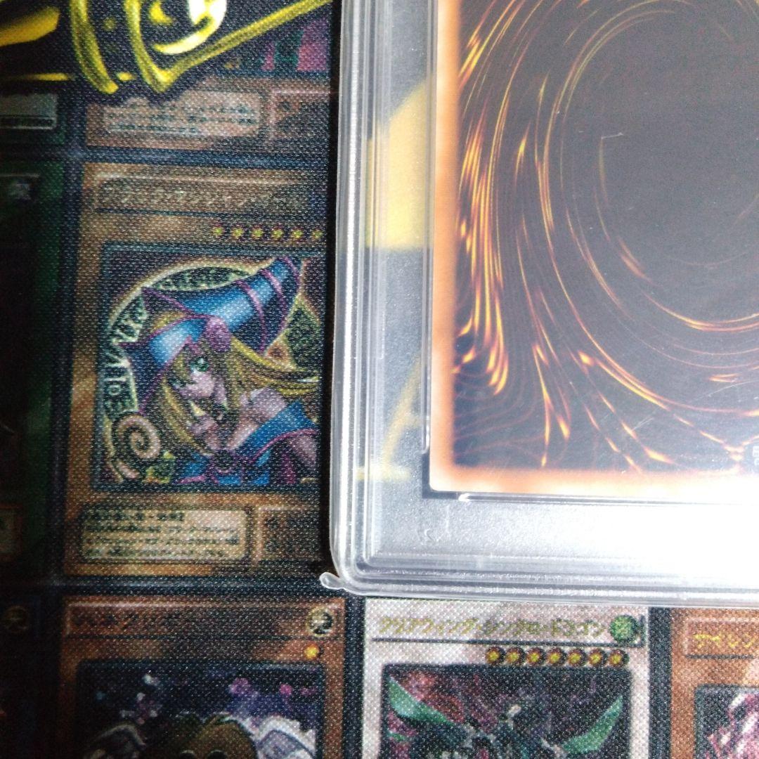 遊戯王　陽気な葬儀屋　初期　パラレル　ウルトラパラレル　ウルパラ　PSA8