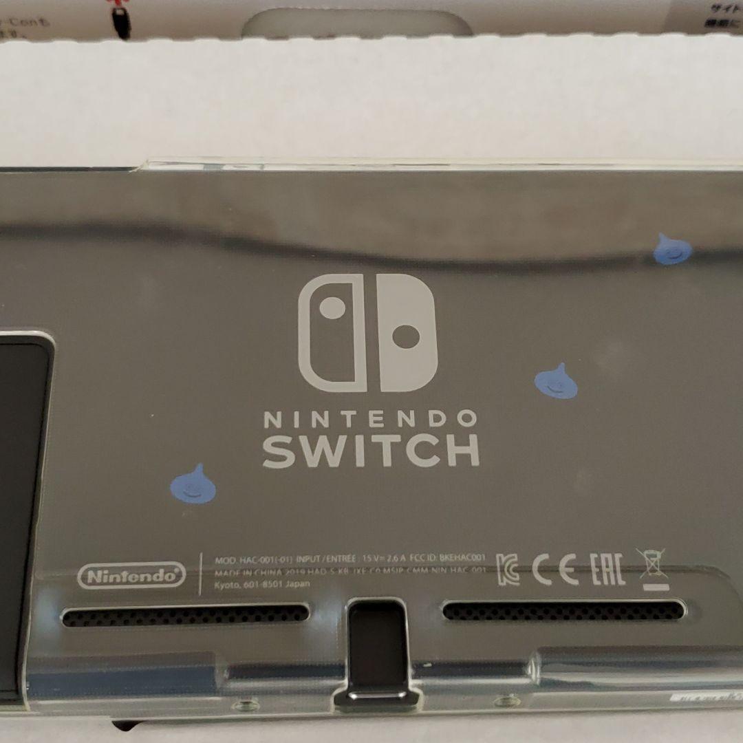 ロトエディション