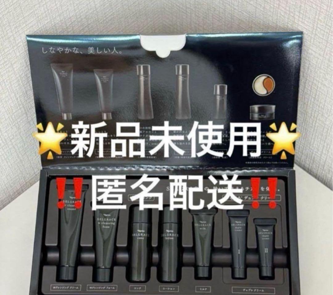 専用「新品」フォーミュラ 30mL x 2本；プレミアムセット 体験セット1