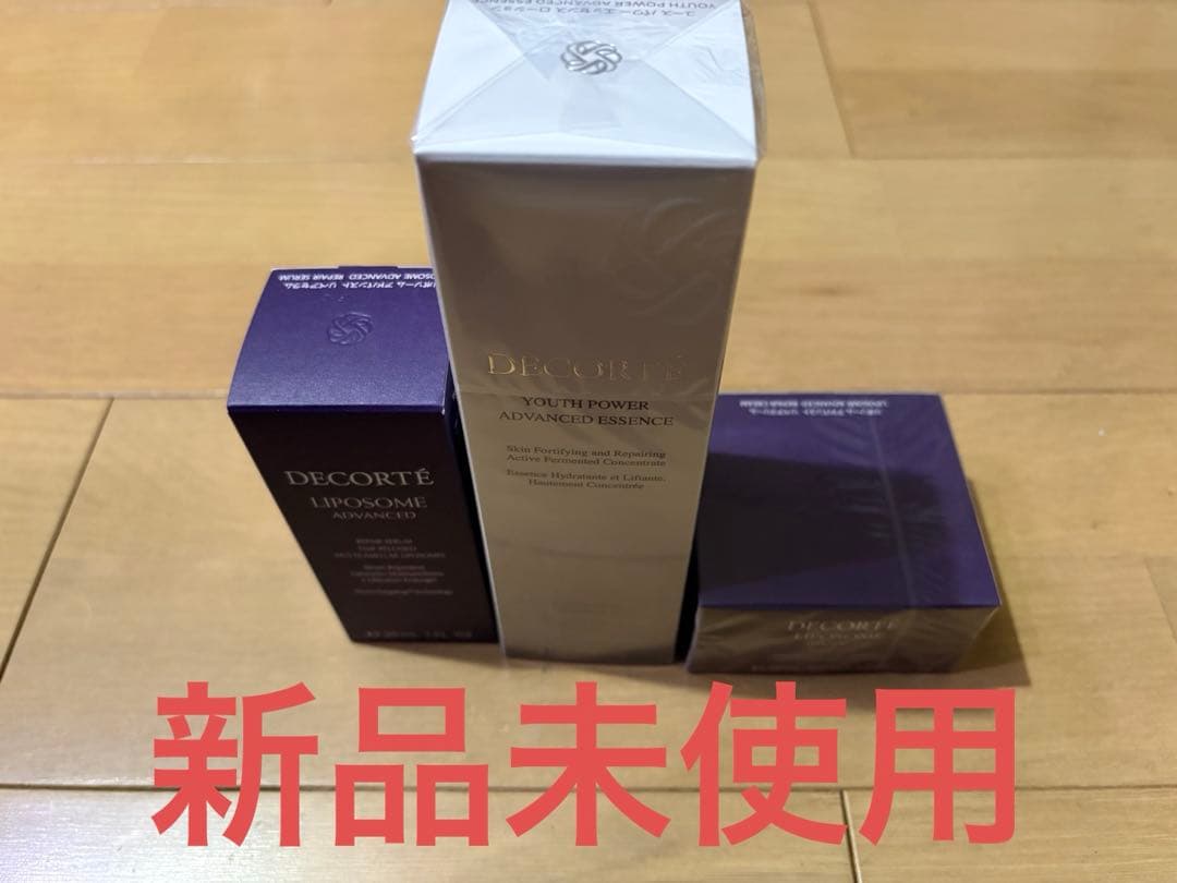 コスメデコルテ リペアセラム クリーム ユースパワーエッセンスローションセット