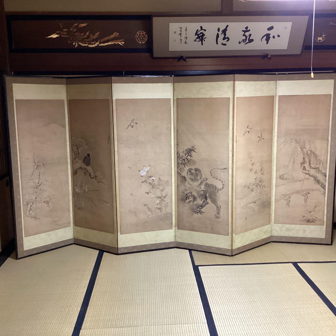O-30 虎と鳥の絵柄の屏風 6絵柄　パテーション水屋屏風としても