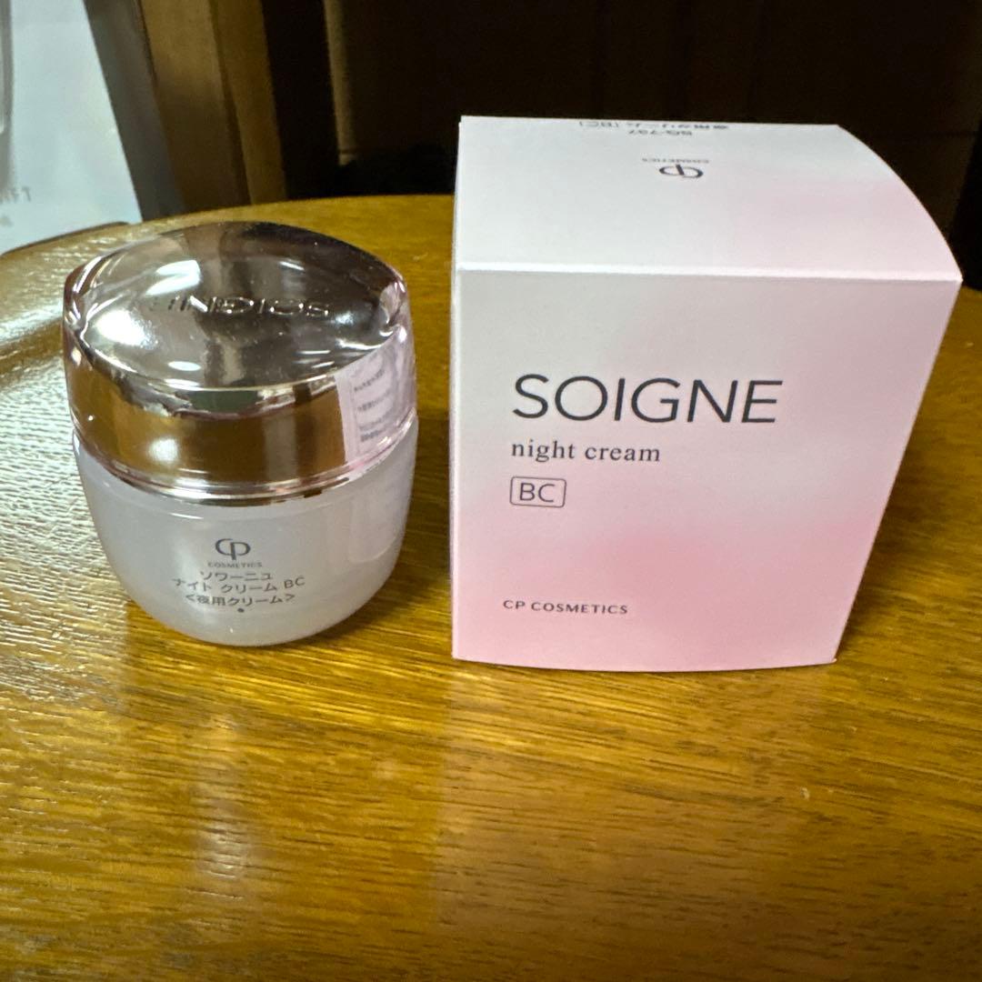 ソワーニュナイトクリームBC