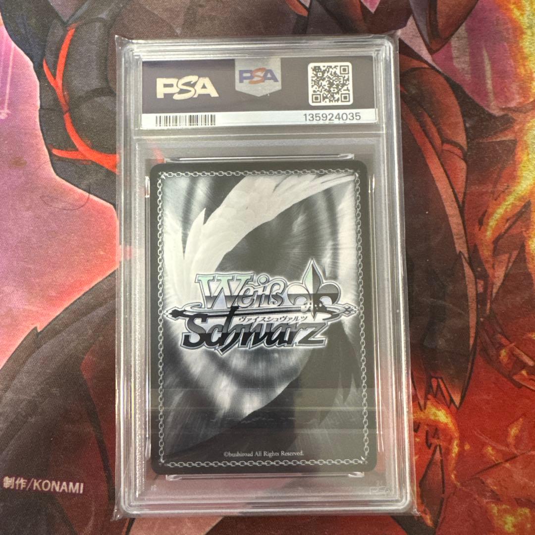 迷子のバンド 高松燈 SEC+ ヴァイスシュバルツ　バンドリ　PSA10