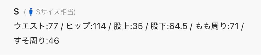 ゆ*き様 スティーブンアラン10W ニドム コーデュロイ ドレス トラウザーズ