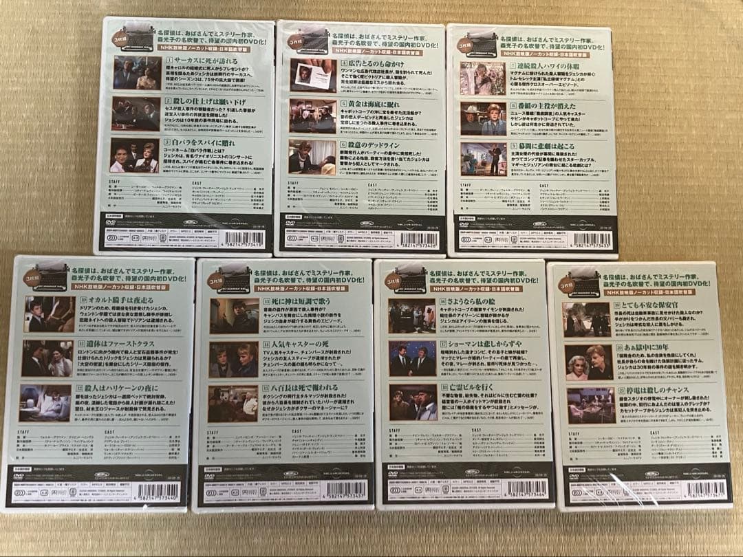 ゆ*ゆ様 ジェシカおばさんの事件簿　season1〜3 全56話+α特別版1話D