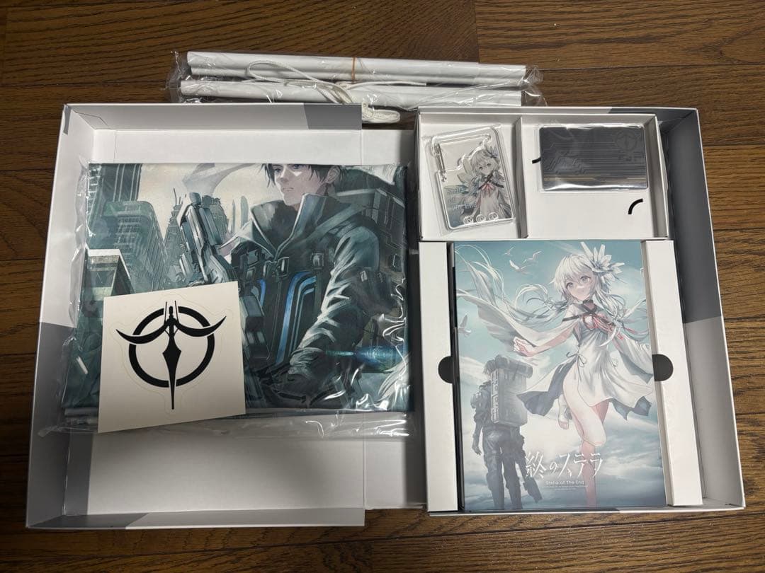 終のステラ　豪華限定版