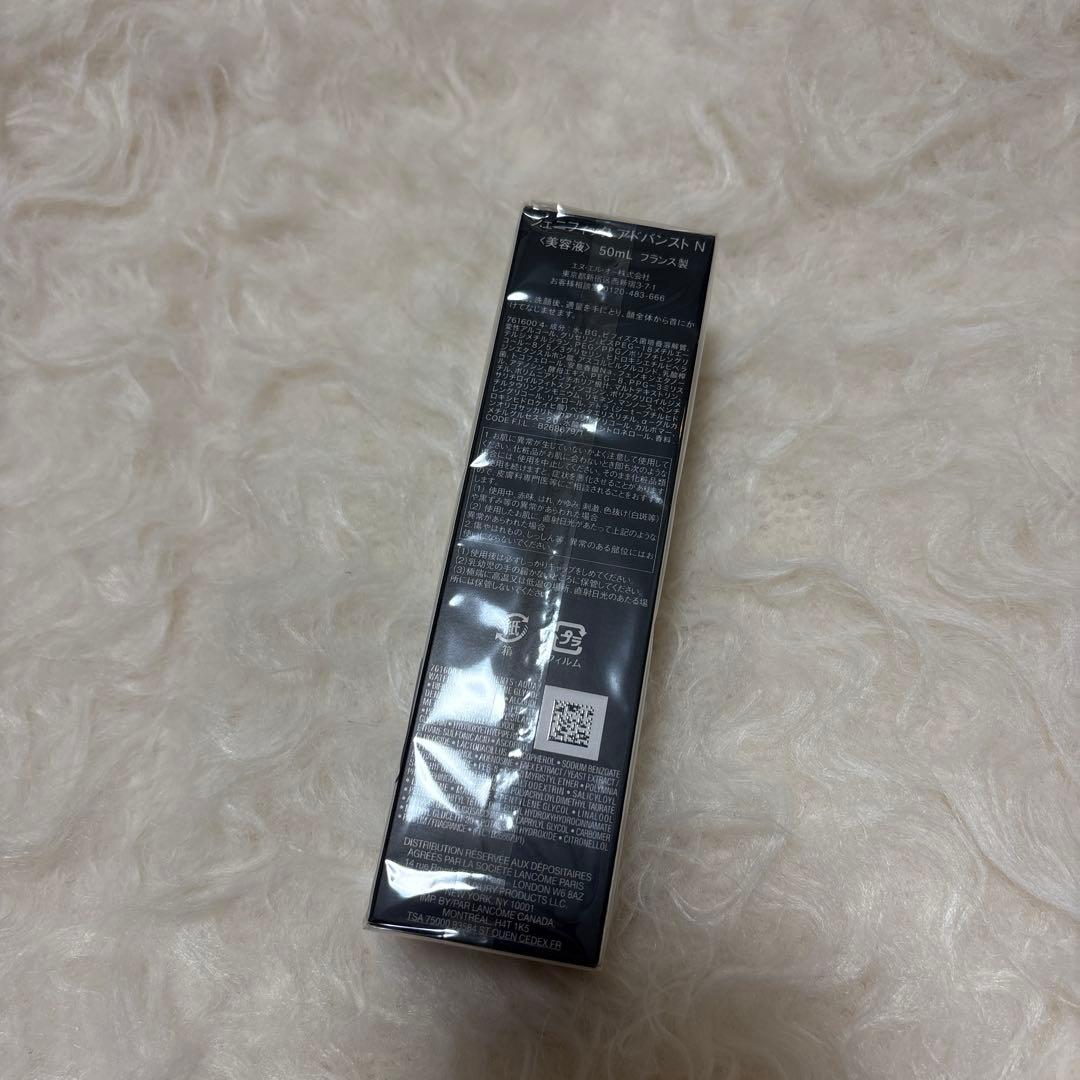 Lancôme advanced Génifique 美容液