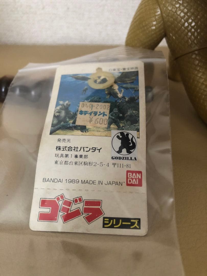 ま*ん様 キングギドラ タグ付き★モスラタグ付き　バンダイJAPAN