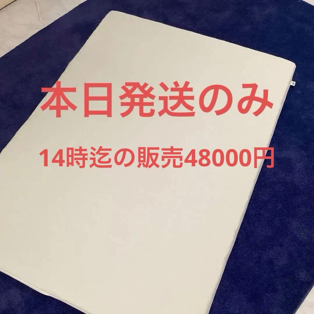 エアウィーブ　マットレス　マットレストッパー　ダブル