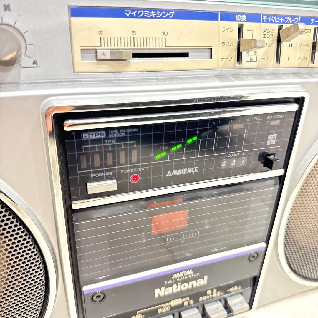 【希少】 National ナショナル　RX-5080 ラジカセ　動作確認済み