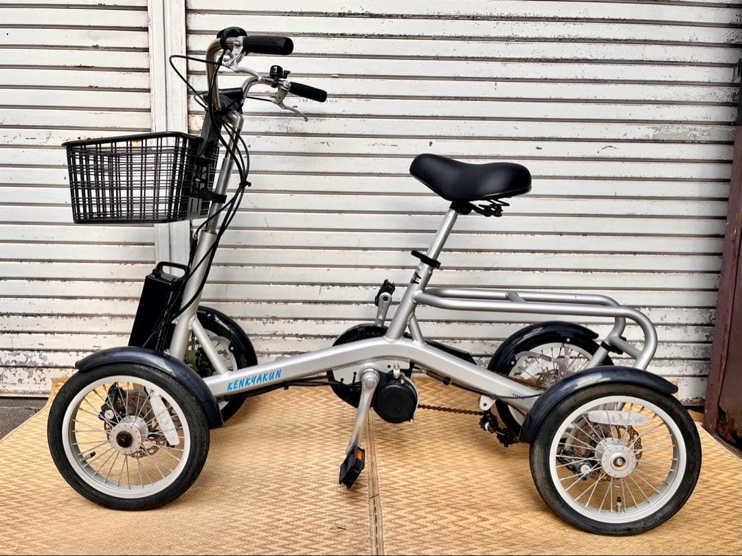 ②【送料無料】電動アシスト自転車 KENKAKUN 陽報　4輪