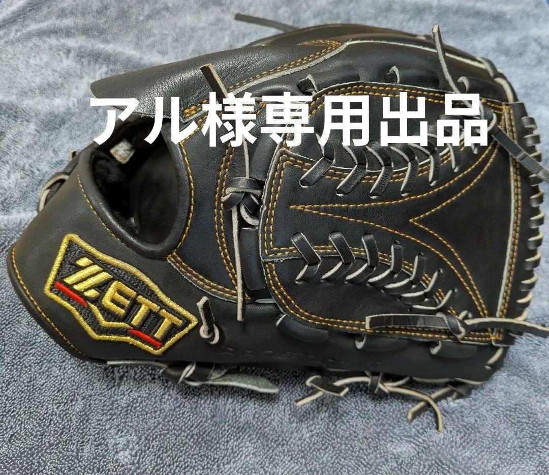 ZETT ゼットプロステイタス 投手　ピッチャー　軟式グローブ中古