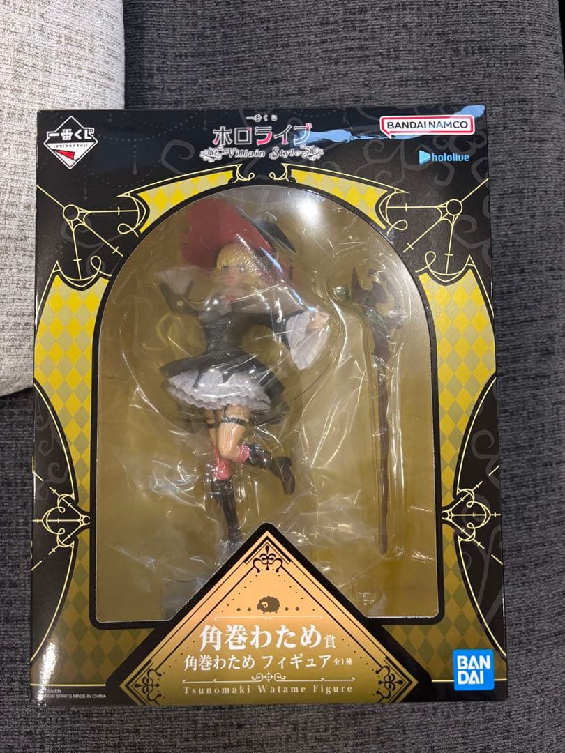 ホロライブ 角巻わため 一番くじ