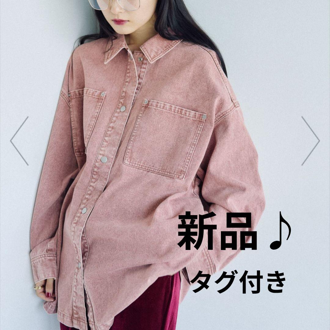 新品タグ付き LEPSIM フリンジパッチ BIGデニムシャツ ピンク