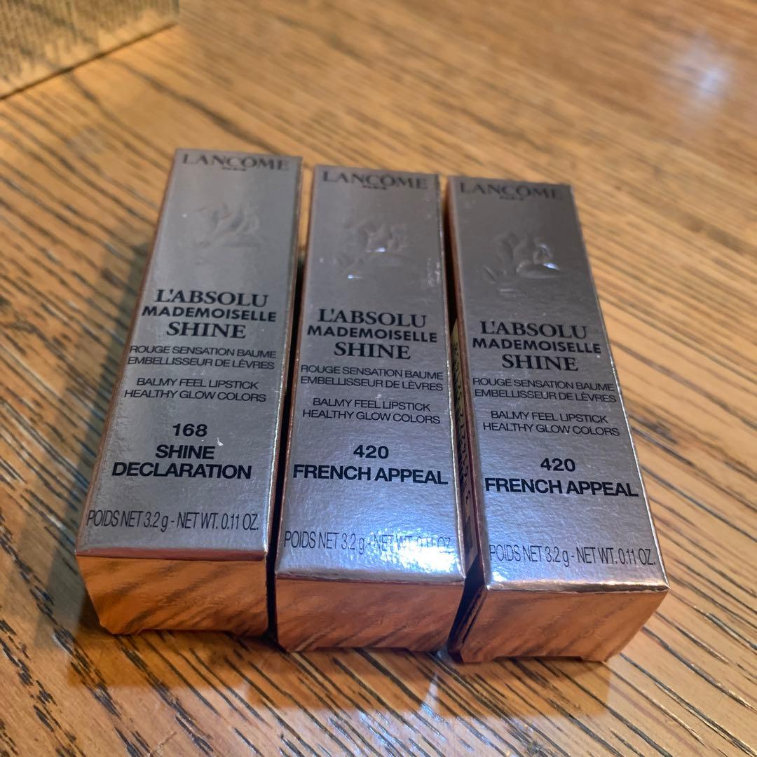 ランコム　口紅