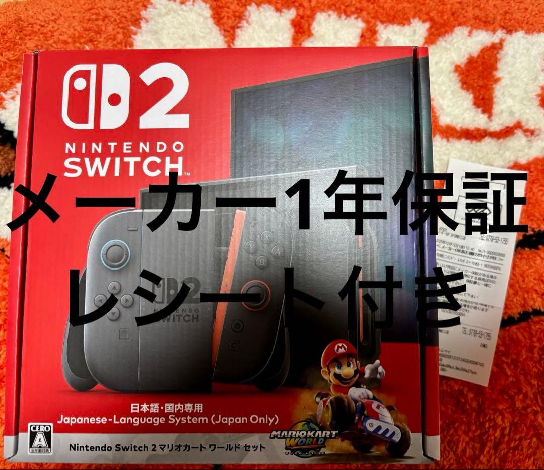 未開封 Nintendo Switch2 本体 マリオカート同梱版メーカ保証付き