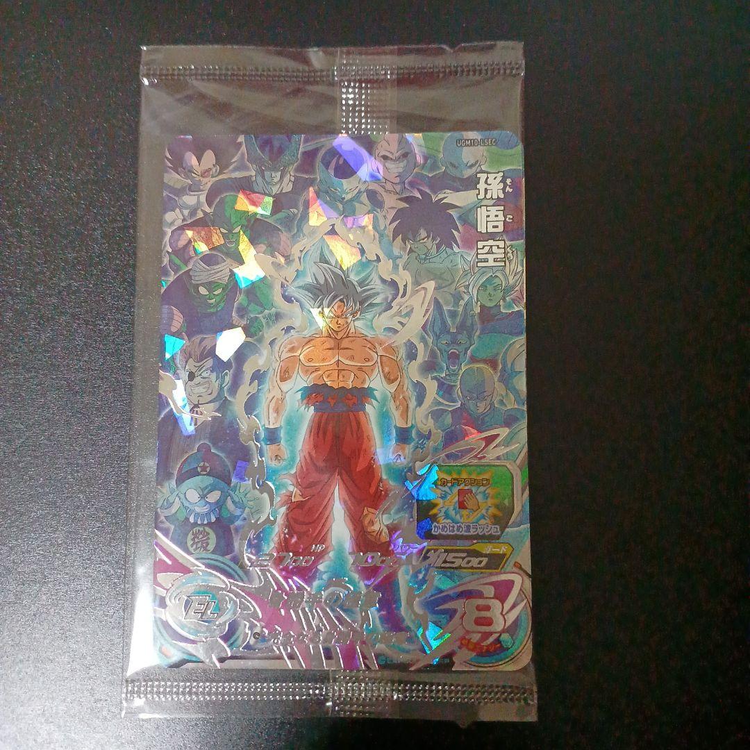 スーパードラゴンボールヒーローズ　孫悟空　孫悟空GT　UGM10‐LSEC