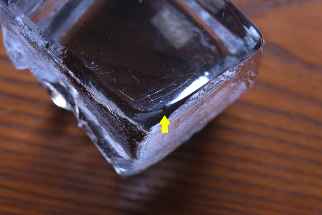 Erik Hoglund エリックホグラン ガラスオブジェ 72707