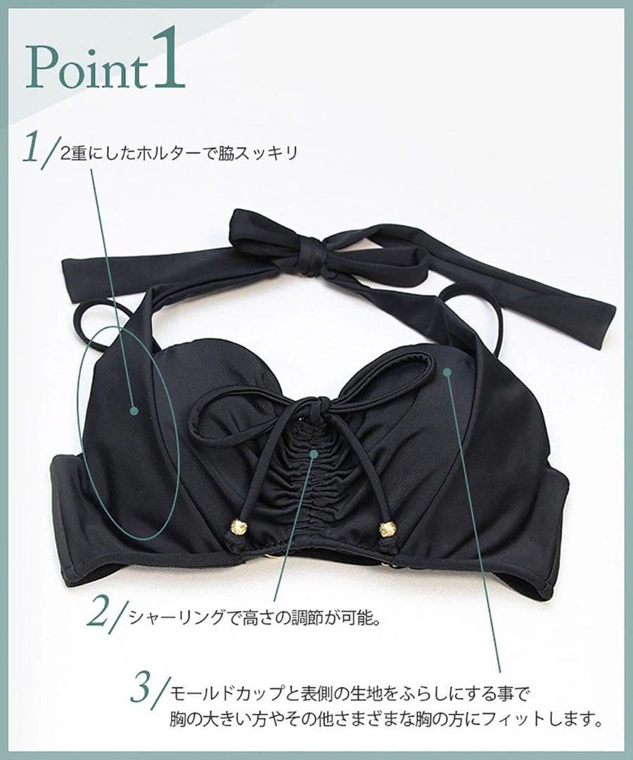 ✨美品✨ San-ai Resort 水着上下セット　ビキニ　日本製