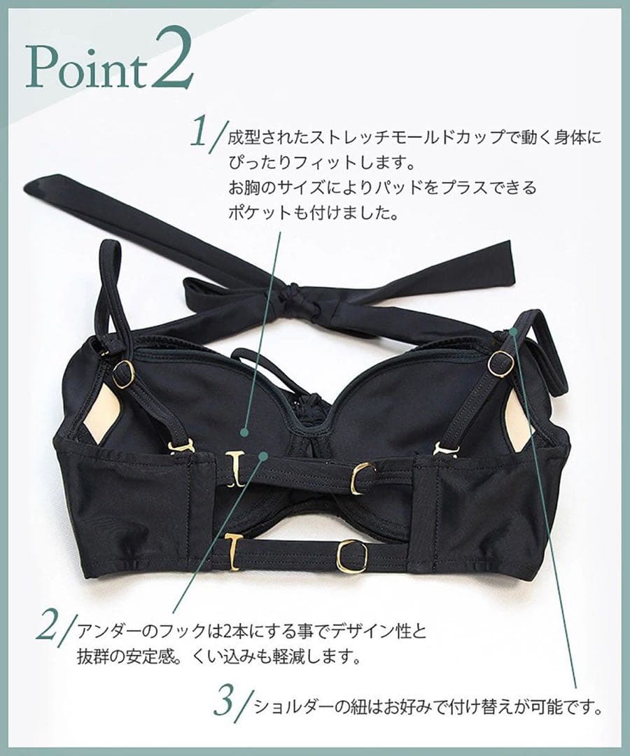 ✨美品✨ San-ai Resort 水着上下セット　ビキニ　日本製