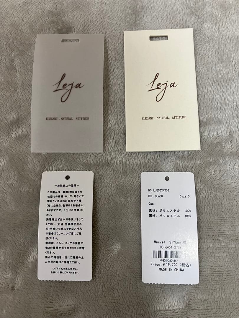 【fuwari♡様】シアーパフスリーブペプラムスパンコール花柄Leja サイズS