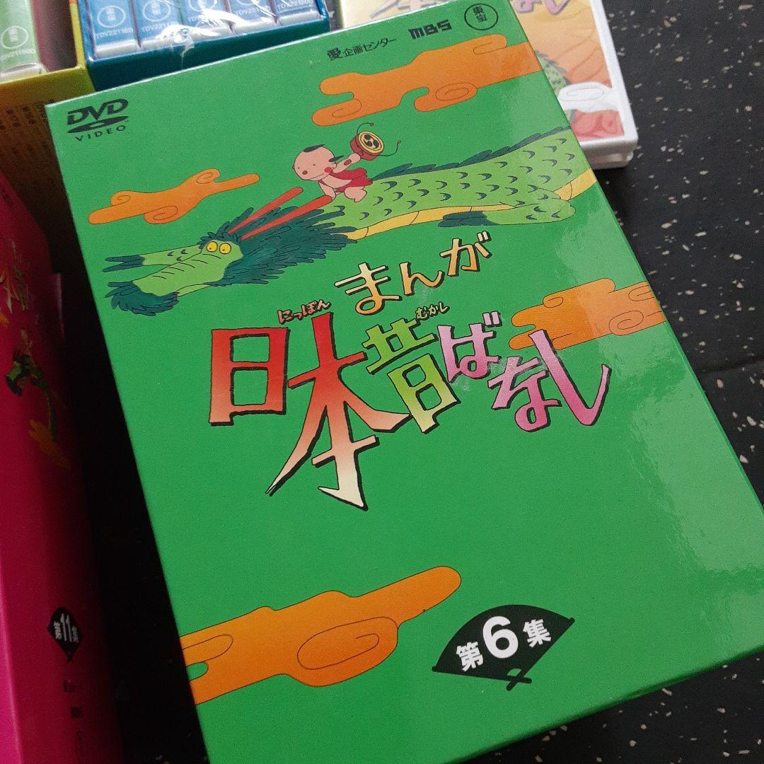 美品　まんが日本昔ばなし1話～60話　全12集