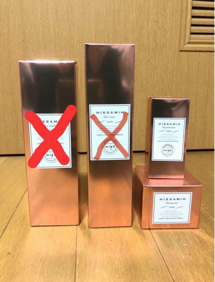 【未使用】HISSAMIH スキンケア2点セット