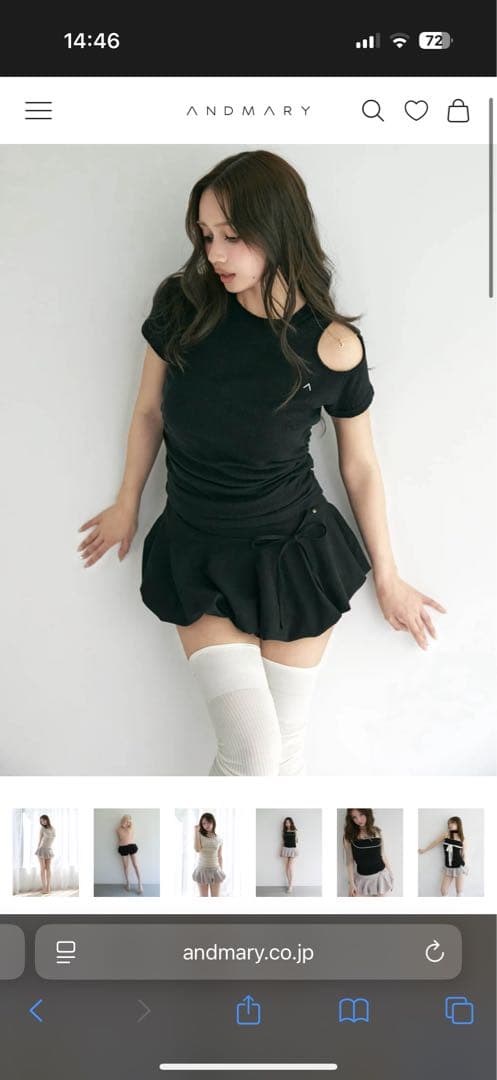 ANDMARY バルーンスカート　黒