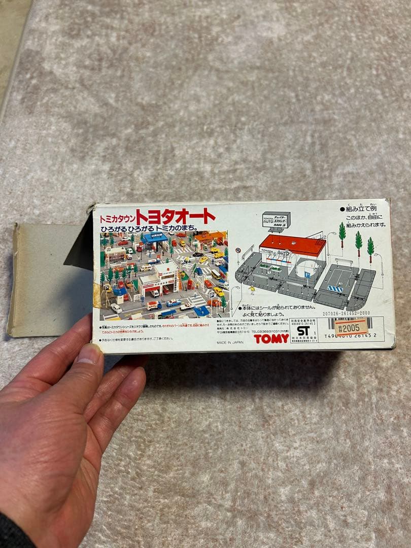 ▲欠品あり▲ トミカタウン トヨタオート