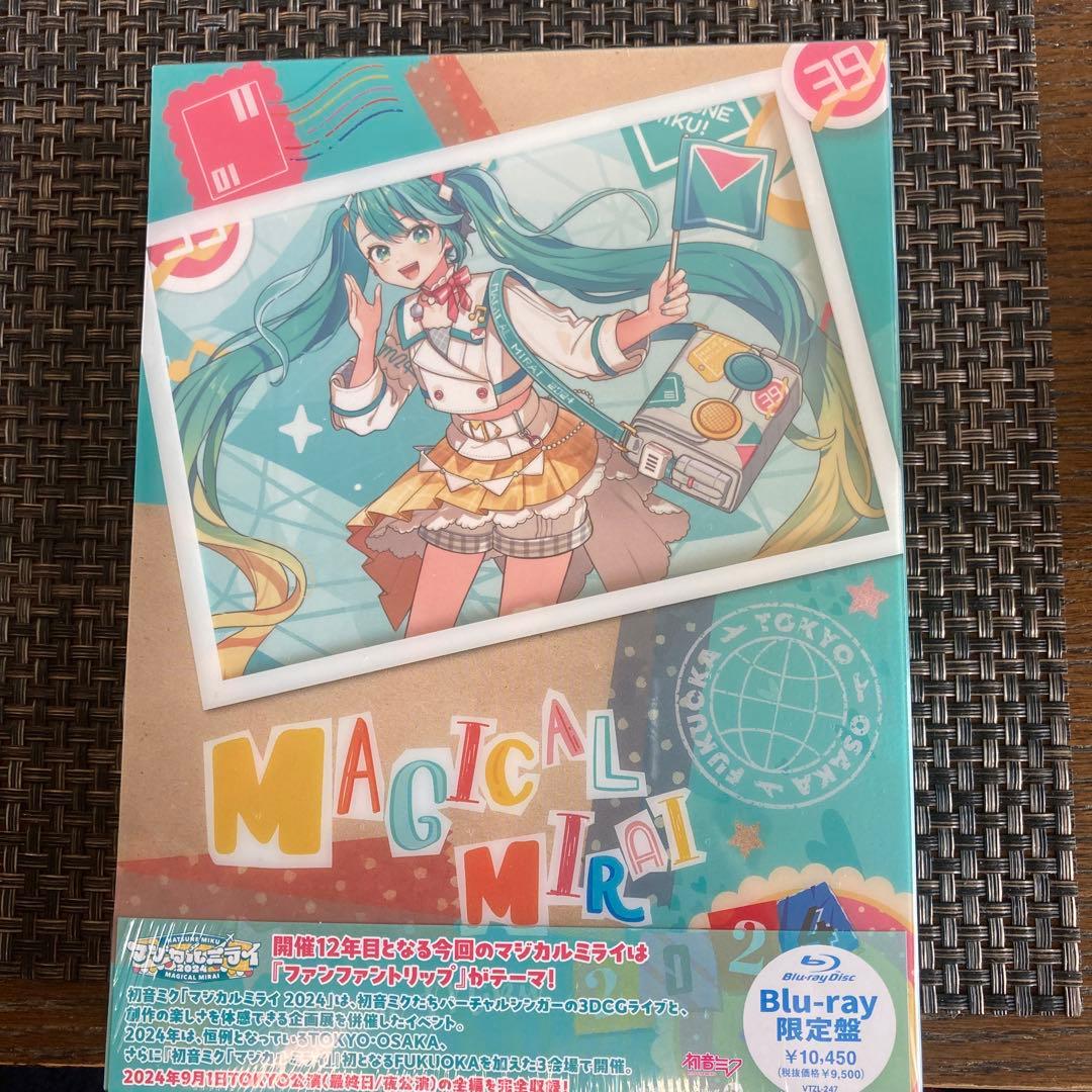 MAGICAL MIRAI 2024 Blu-ray 限定盤　サンプル品