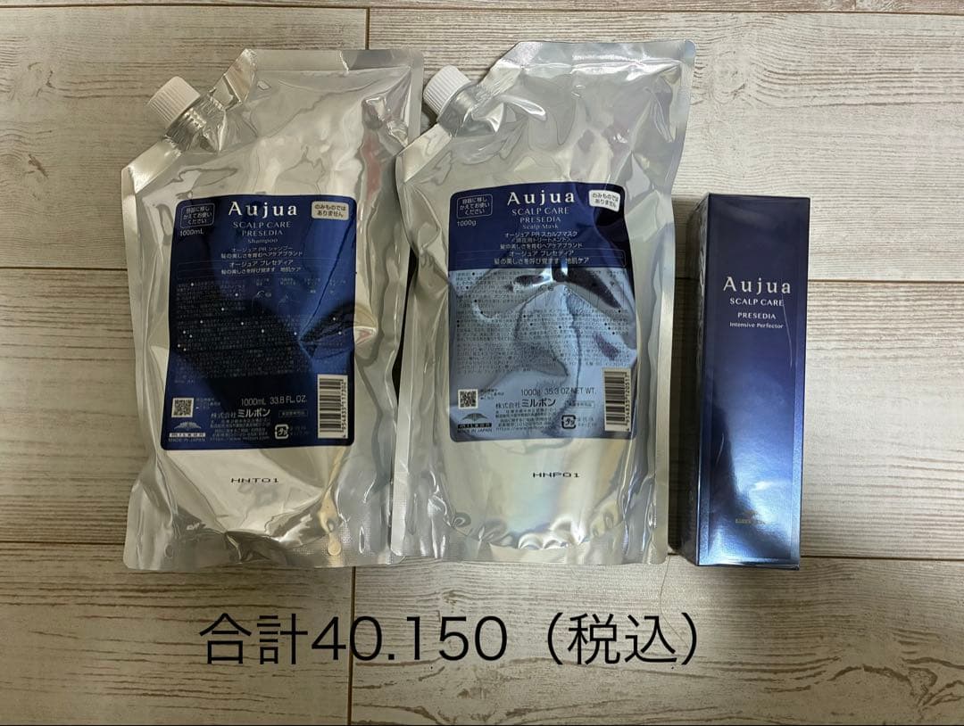 （大特価）Aujua プレセディア　SHTR1000 詰め替えアウトバス