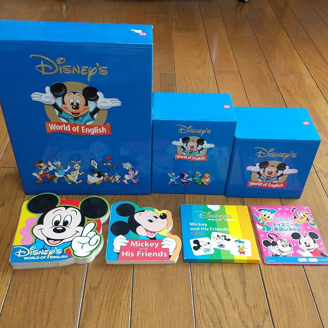 ディズニー　ワ―ルド　オブ　イングリッシュ　シング　アロング　セット